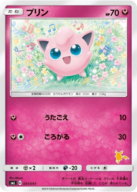 31-jigglypuff