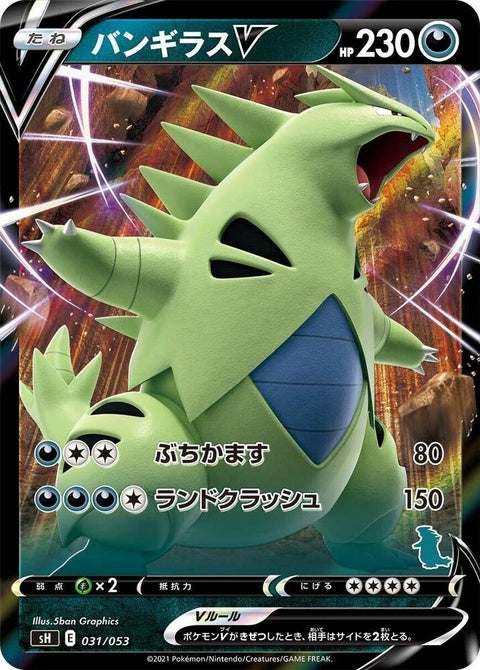 31-tyranitarv