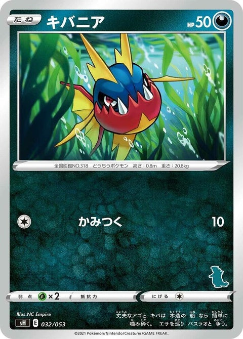 32-carvanha