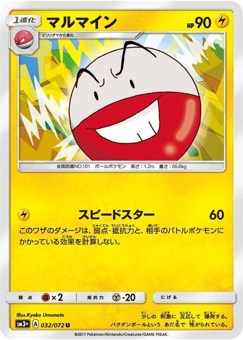 32-electrode