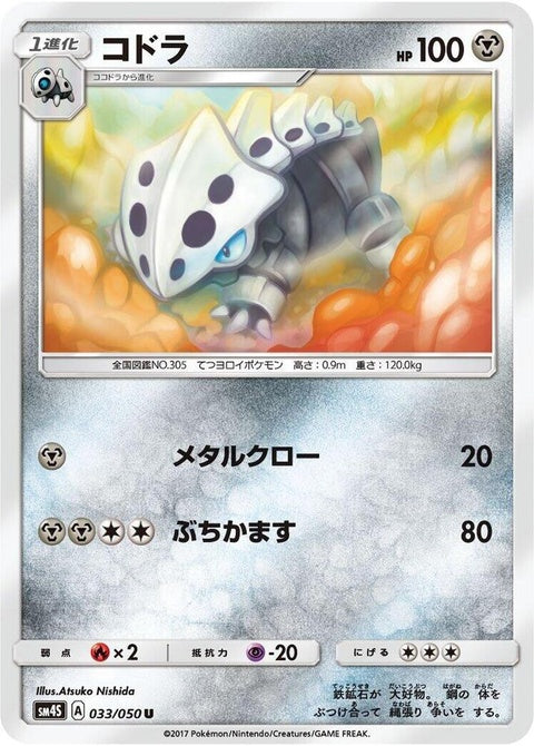 33-lairon