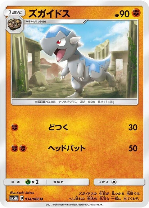 34-cranidos