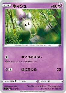34-morelull