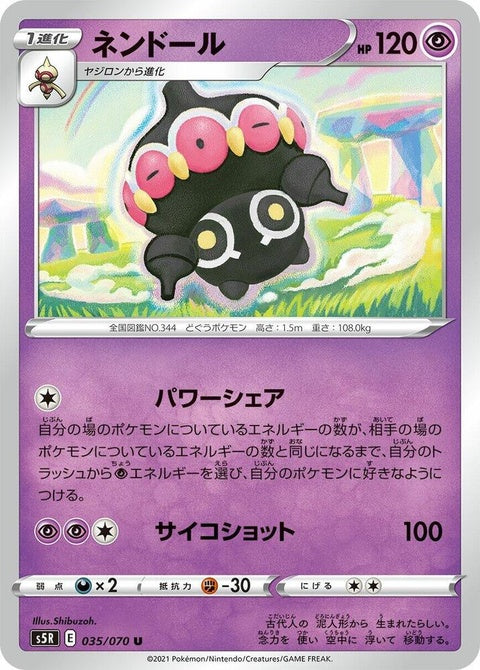 35-claydol