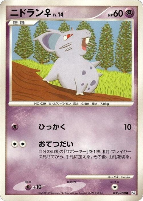 36-nidoranf