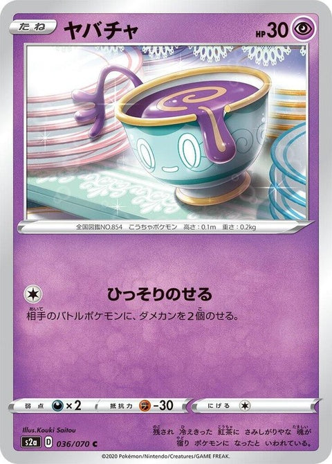 36-sinistea