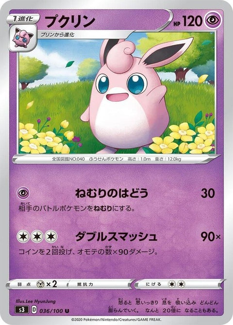 36-wigglytuff
