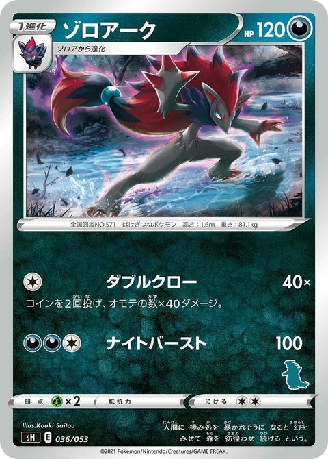 36-zoroark
