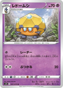 37-dottler