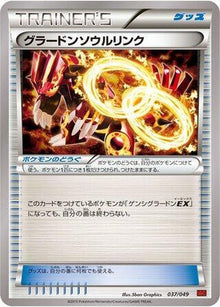 37-groudonspiritlink