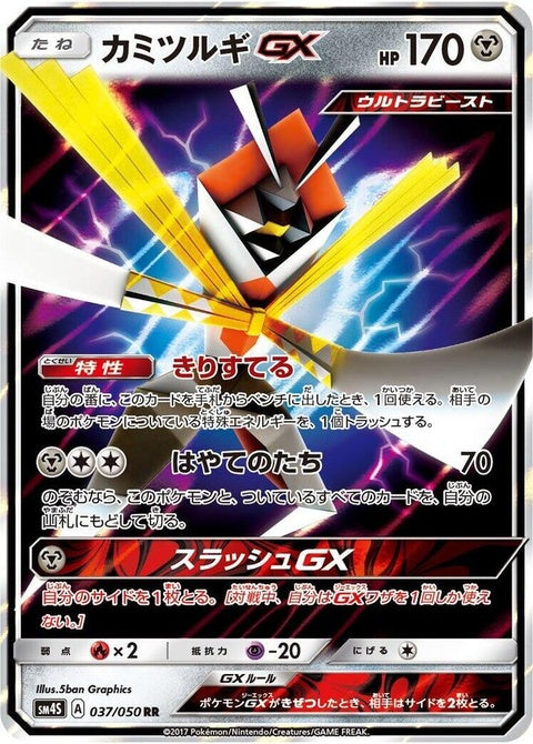 37-kartanagx