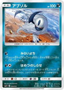 38-absol