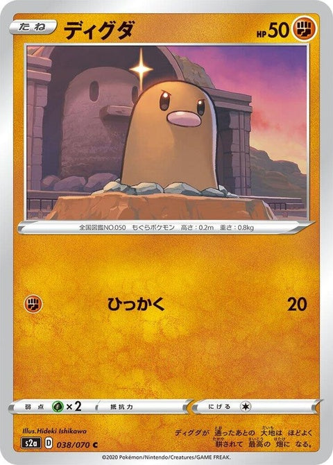 38-diglett