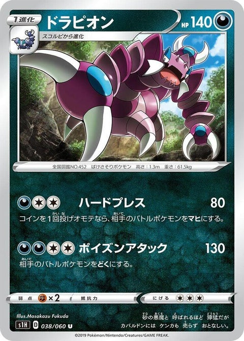 38-drapion