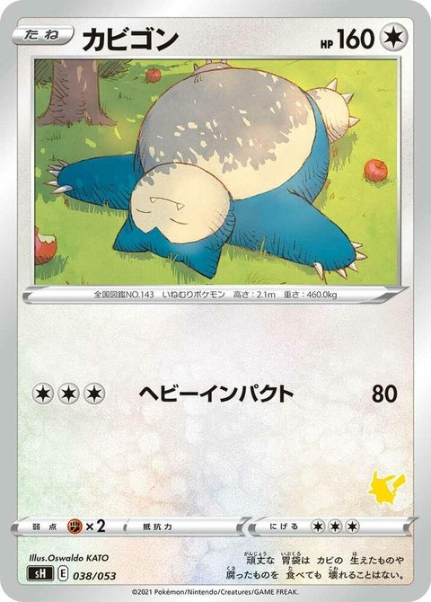 38-snorlax