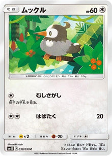 38-starly