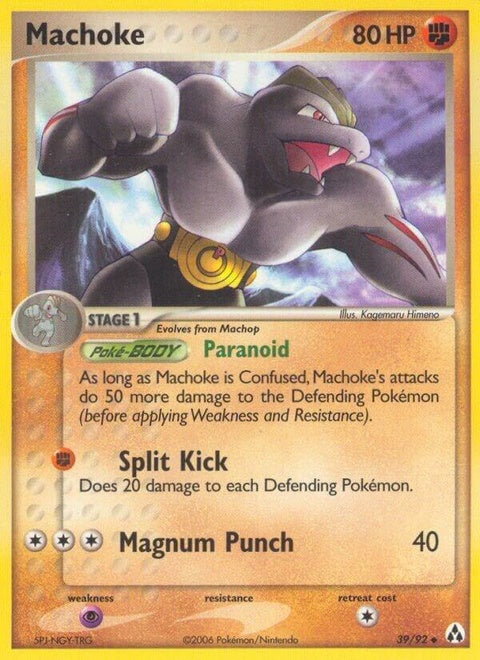 39-machoke