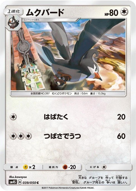 39-staravia