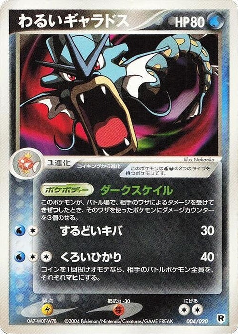 4-darkgyarados