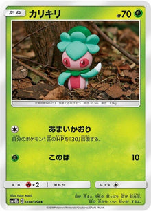 4-fomantis