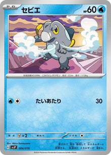 4-frigibax