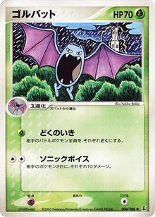 4-golbat