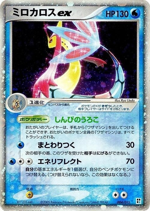 4-miloticex