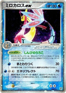 4-miloticex