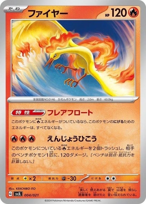 4-moltres