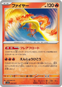4-moltres