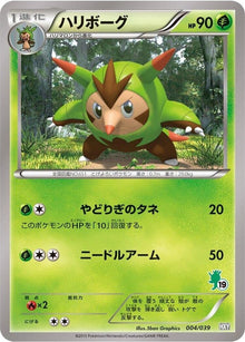 4-quilladin