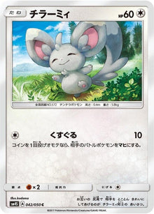 42-minccino