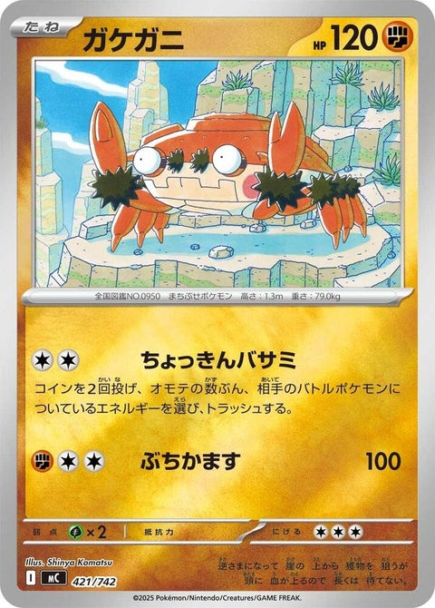 421-klawf-mirrorholo