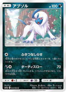43-absol