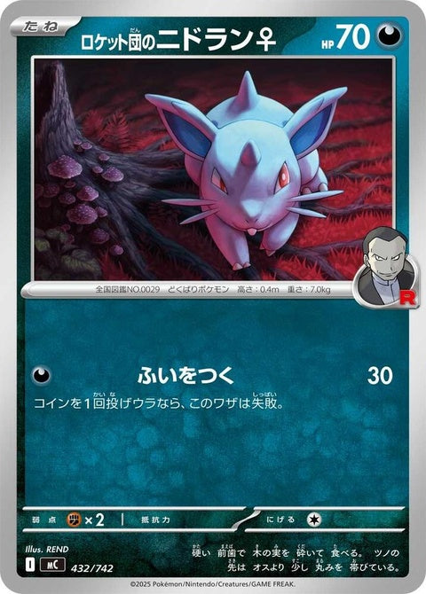 432-teamrocketsnidoranf