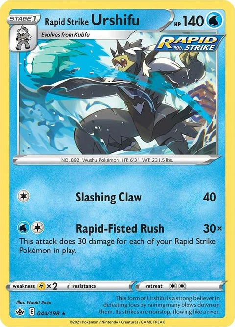 44-rapidstrikeurshifu