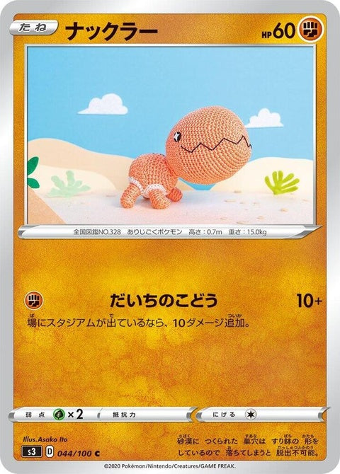 44-trapinch