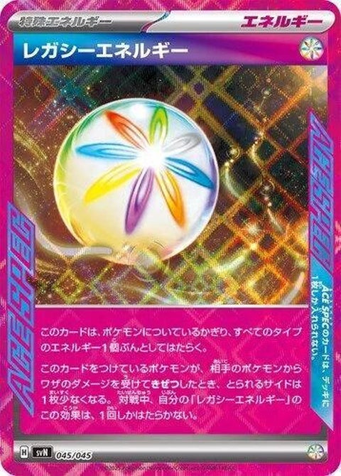 45-legacyenergy