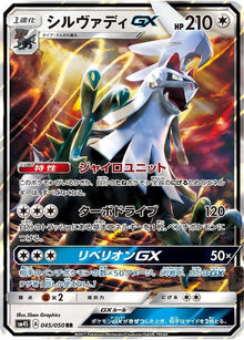 45-silvallygx