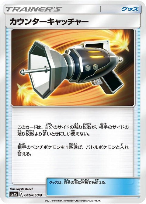 46-countercatcher