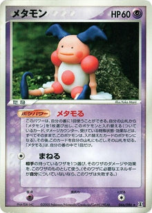 46-ditto
