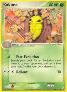 46-kakuna