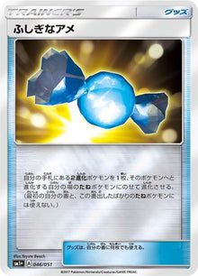46-rarecandy