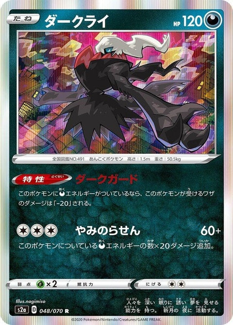 48-darkrai