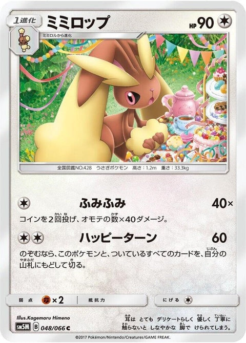 48-lopunny