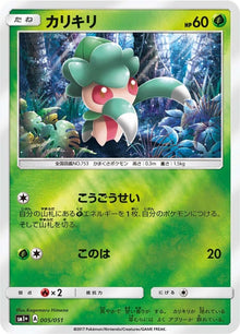 5-fomantis