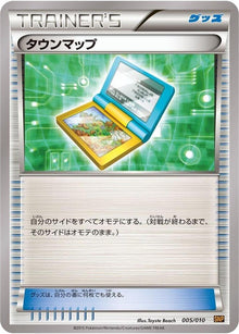5-townmap