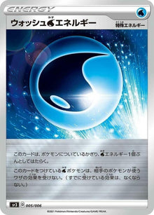 5-washwenergy