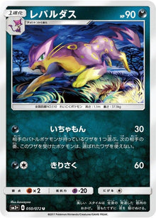 50-liepard