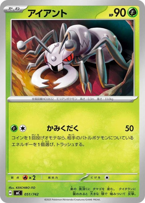 51-durant